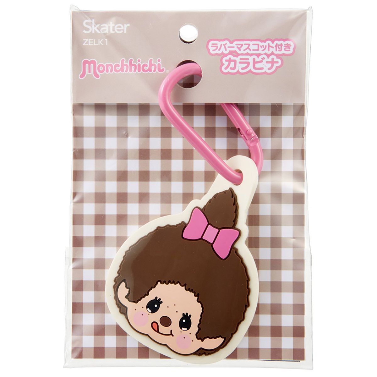 スケーター マスコット 付き カラビナ キーホルダー かわいい 目印 キャラクター skater ZELK1 モンチッチちゃん モンチッチ グッズ【バッグ リュック カバン 鞄 子供 子ども 小学生 中学生】