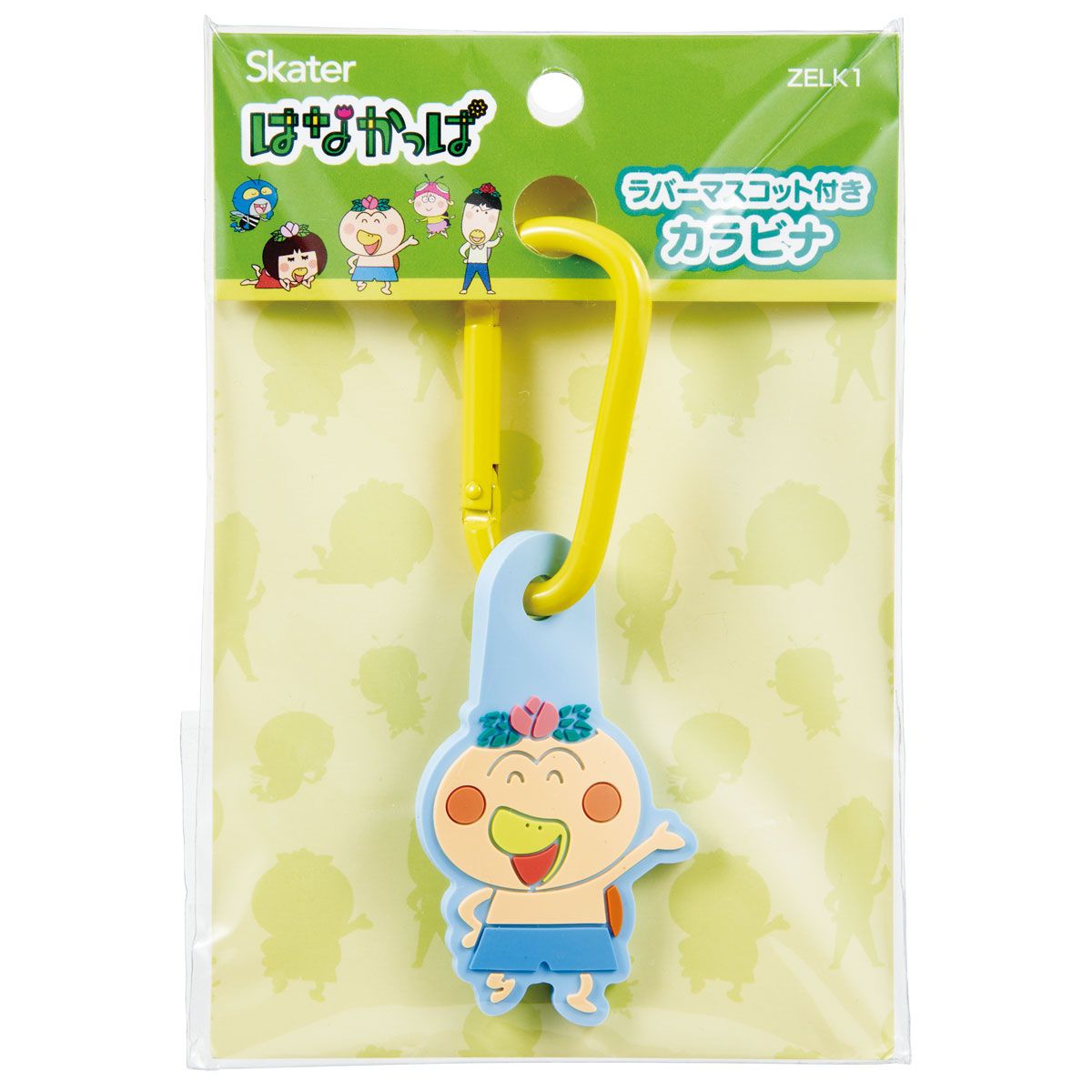 スケーター マスコット 付き カラビナ キーホルダー かわいい 目印 キャラクター skater ZELK1 はなかっぱ グッズ【バッグ リュック カバン 鞄 子供 子ども 小学生 中学生】