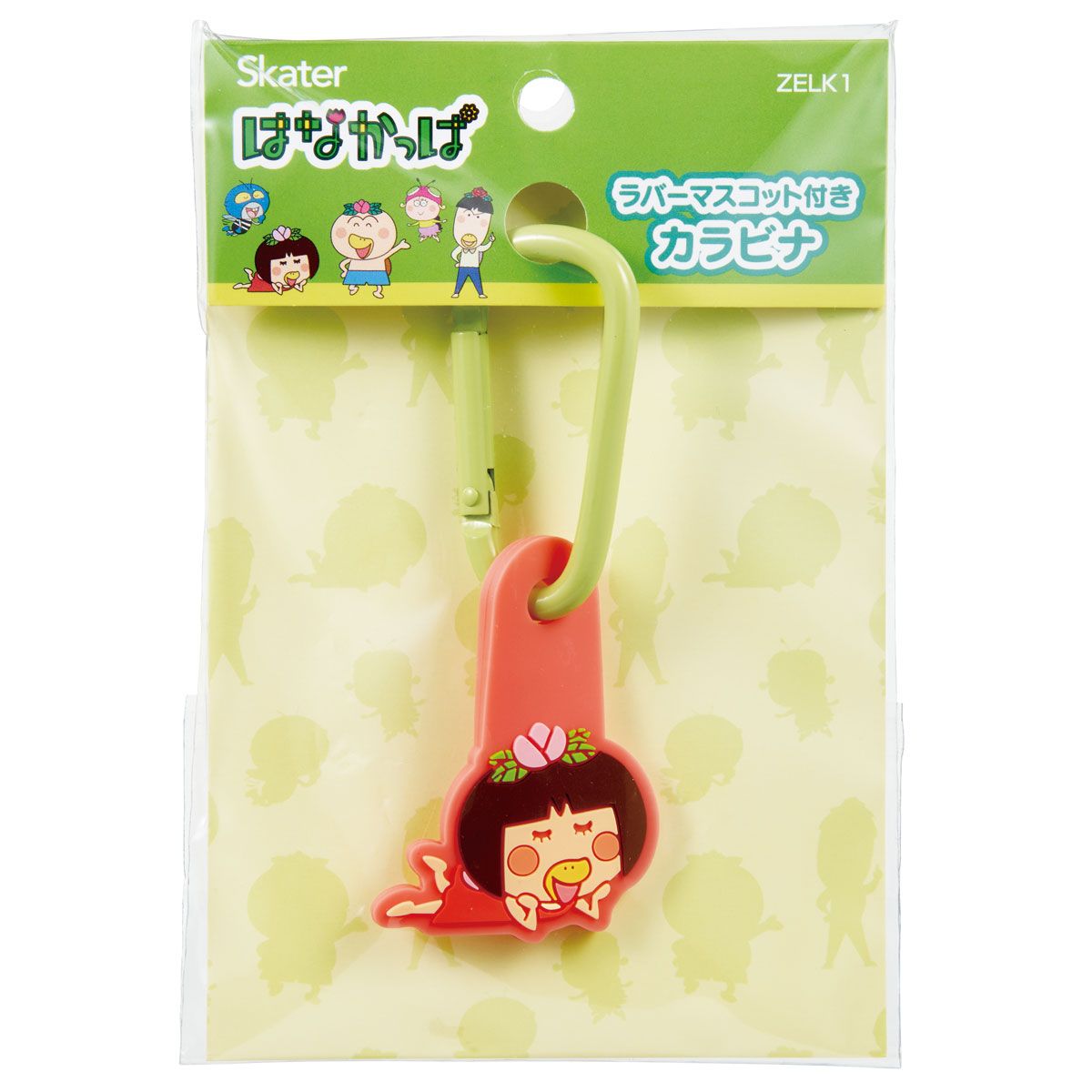 スケーター マスコット 付き カラビナ キーホルダー かわいい 目印 キャラクター skater ZELK1 はなかっぱ ももかっぱちゃん グッズ【バッグ リュック カバン 鞄 子供 子ども 小学生 中学生】