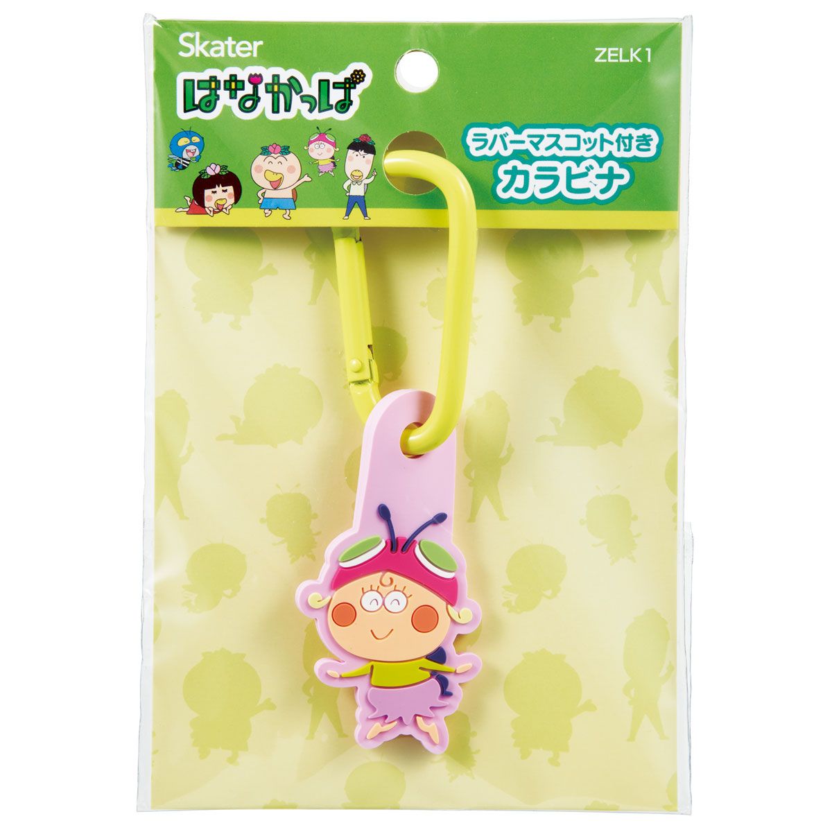 スケーター マスコット 付き カラビナ キーホルダー かわいい 目印 キャラクター skater ZELK1 はなかっぱ アゲルちゃん グッズ【バッグ リュック カバン 鞄 子供 子ども 小学生 中学生】
