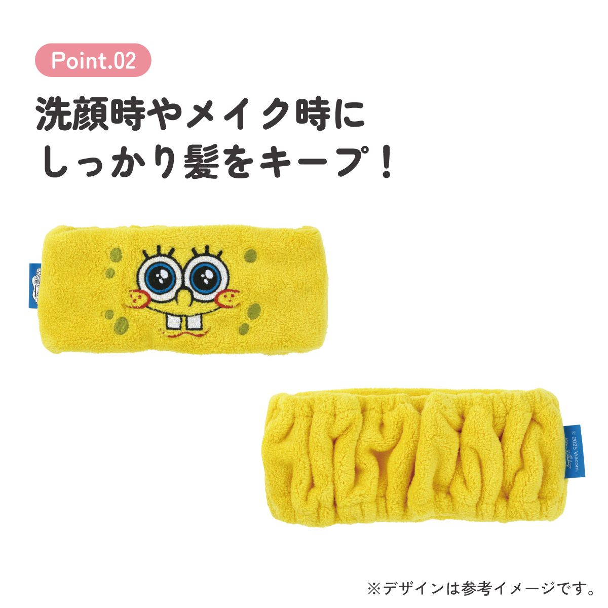 スケーター ヘアターバン ヘアバンド キャラクター お風呂上がり 洗顔 お風呂 ヘアーバンド skater ZHTB1 スポンジ・ボブ グッズ キャラクター SpongeBob【ヘアーターバン かわいい ふんわり 伸縮性 タオルバンド】