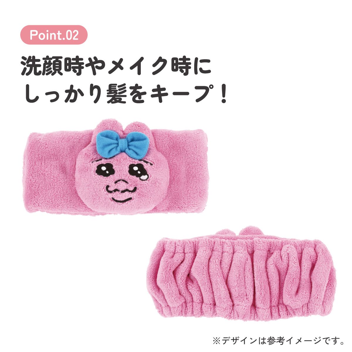 スケーター ヘアターバン ヘアバンド キャラクター お風呂上がり 洗顔 お風呂 ヘアーバンド skater ZHTB1 おぱんちゅうさぎ おパンチュウサギ 女子 女の子【ヘアーターバン かわいい ふんわり 伸縮性 タオルバンド】