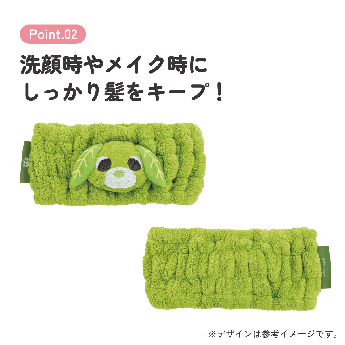 スケーター ヘアターバン ヘアバンド キャラクター お風呂上がり 洗顔 お風呂 ヘアーバンド skater ZHTB1 お茶犬 リョク 緑茶犬 グッズ【ヘアーターバン かわいい ふんわり 伸縮性 タオルバンド】