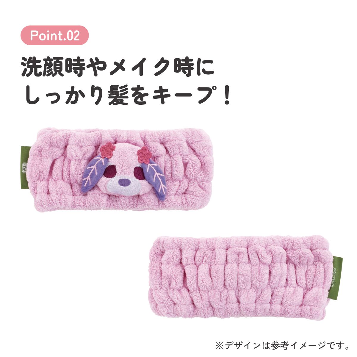 スケーター ヘアターバン ヘアバンド キャラクター お風呂上がり 洗顔 お風呂 ヘアーバンド skater ZHTB1 お茶犬 ハナ ハーブ茶犬 グッズ【ヘアーターバン かわいい ふんわり 伸縮性 タオルバンド】