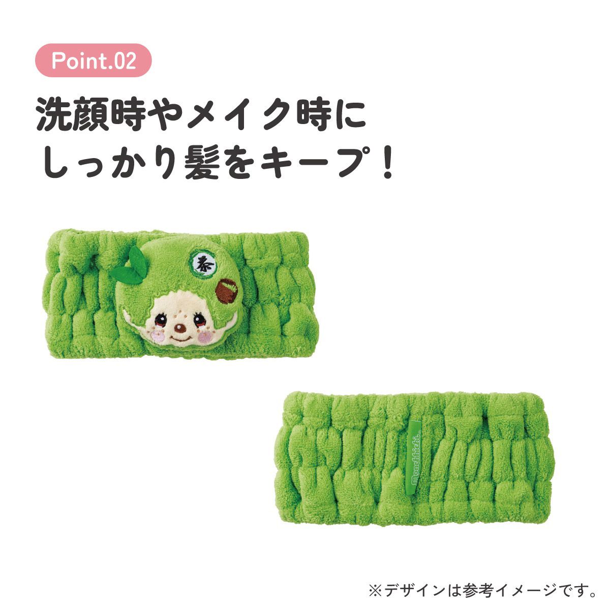 スケーター ヘアターバン ヘアバンド キャラクター お風呂上がり 洗顔
