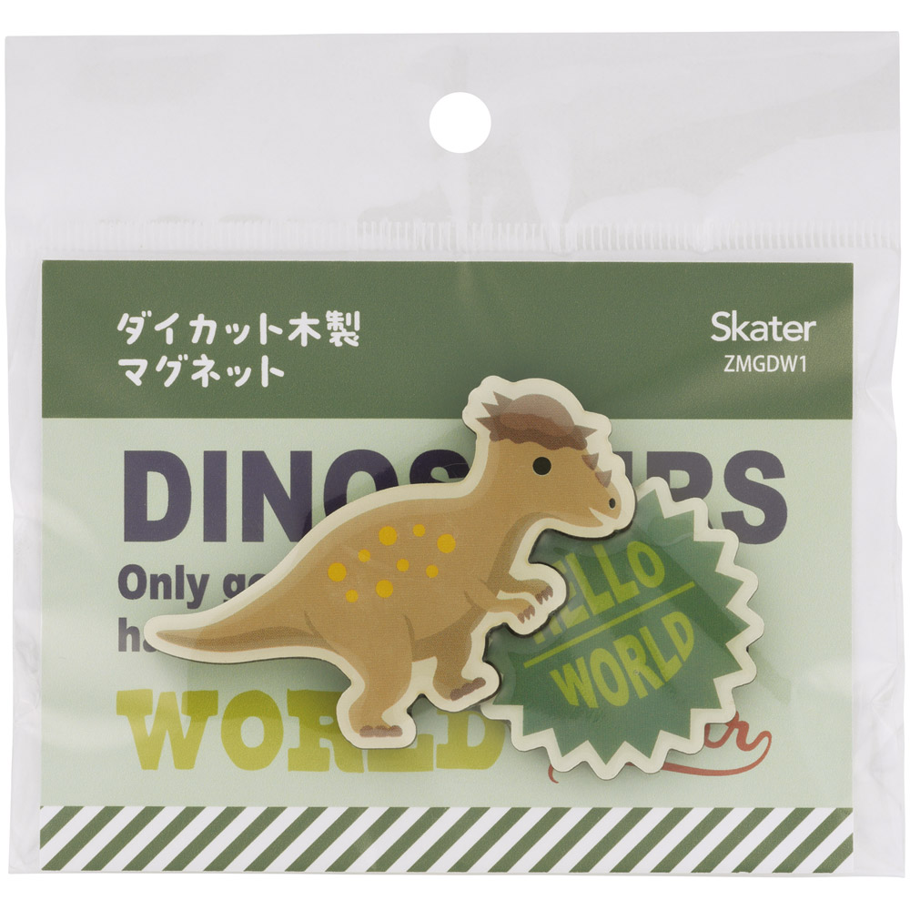 【メール便対象品】 スケーター ダイカット 木製 マグネット 磁石 冷蔵庫 職場 机 かわいい skater ZMGDW1 パキケファロサウルス ディノサウルス 恐竜 ダイナソー 男の子 男子【キッチン 洗面所 玄関 オフィス ホワイトボード】