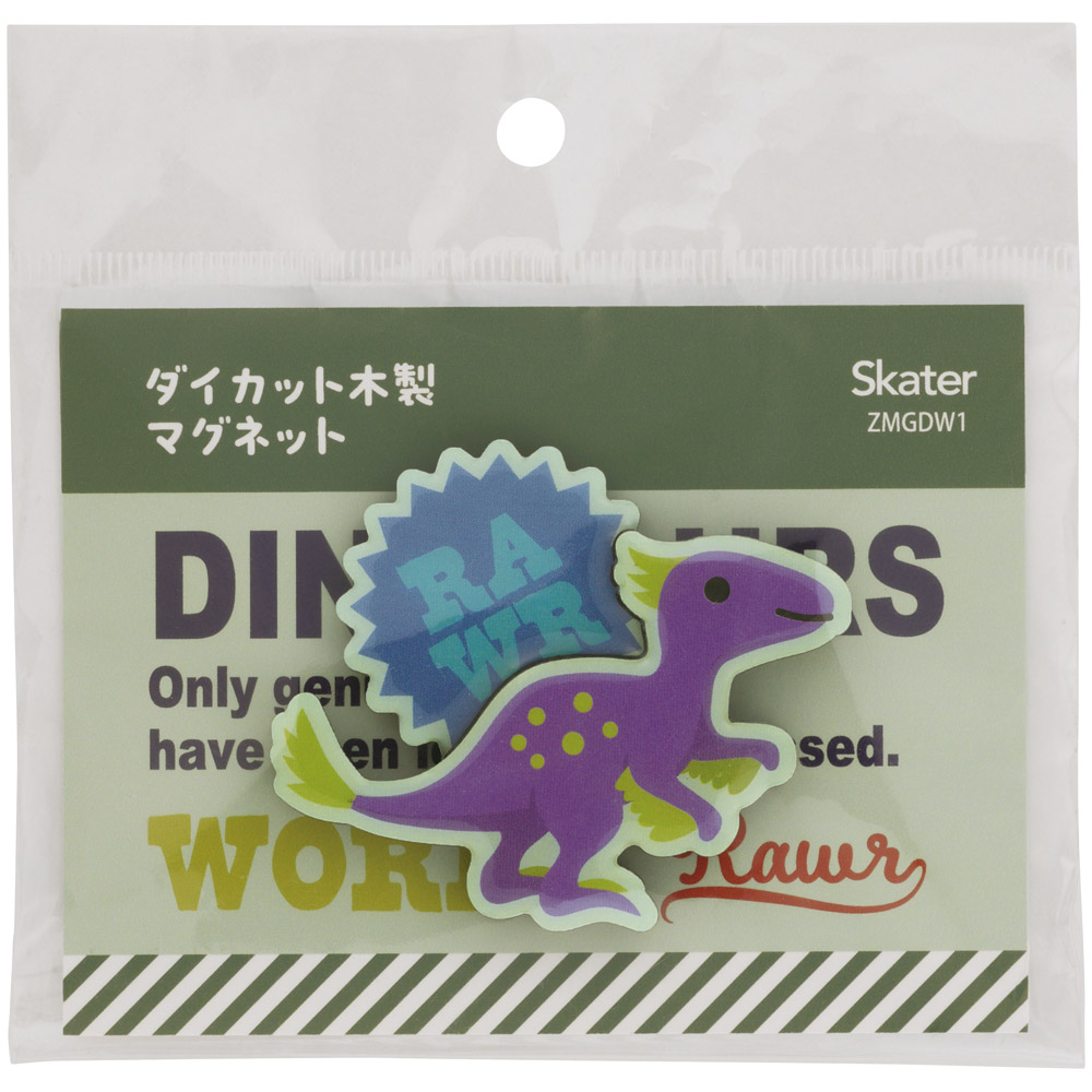 【メール便対象品】 スケーター ダイカット 木製 マグネット 磁石 冷蔵庫 職場 机 かわいい skater ZMGDW1 ユタラプトル ディノサウルス 恐竜 ダイナソー 男の子 男子【キッチン 洗面所 玄関 オフィス ホワイトボード】