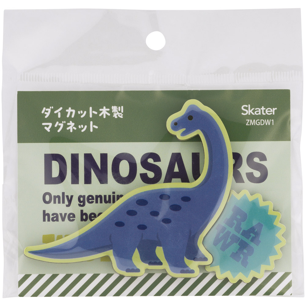 【メール便対象品】 スケーター ダイカット 木製 マグネット 磁石 冷蔵庫 職場 机 かわいい skater ZMGDW1 ブラキオサウルス ディノサウルス 恐竜 ダイナソー 男の子 男子【キッチン 洗面所 玄関 オフィス ホワイトボード】