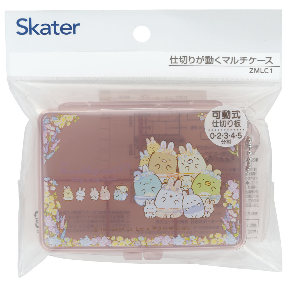 【メール便対象品】 マルチ ケース 仕切り 動く 小物入れ ピル サプリ スケーター skater ZMLC1 すみっコぐらし すみっこ ぐらし 女の子 女子【薬入れ ミニ 仕切り 可動式 動かせる 保管 クラフト素材 お出かけ 旅行 トラベル 用品 小物】