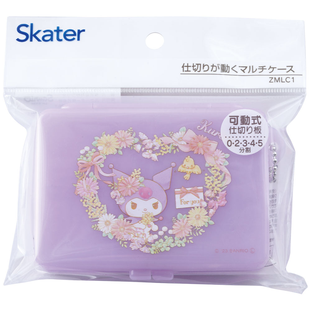 【メール便対象品】 マルチ ケース 仕切り 動く 小物入れ ピル サプリ スケーター skater ZMLC1 クロミ クロミちゃん マイメロ 女の子 女子【薬入れ ミニ 仕切り 可動式 動かせる 保管 クラフト素材 お出かけ 旅行 トラベル 用品 小物】