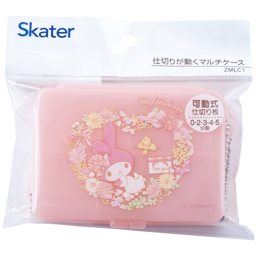 【メール便対象品】 マルチ ケース 仕切り 動く 小物入れ ピル サプリ スケーター skater ZMLC1 マイメロディ マイメロ サンリオ 女の子 女子【薬入れ ミニ 仕切り 可動式 動かせる 保管 クラフト素材 お出かけ 旅行 トラベル 用品 小物】