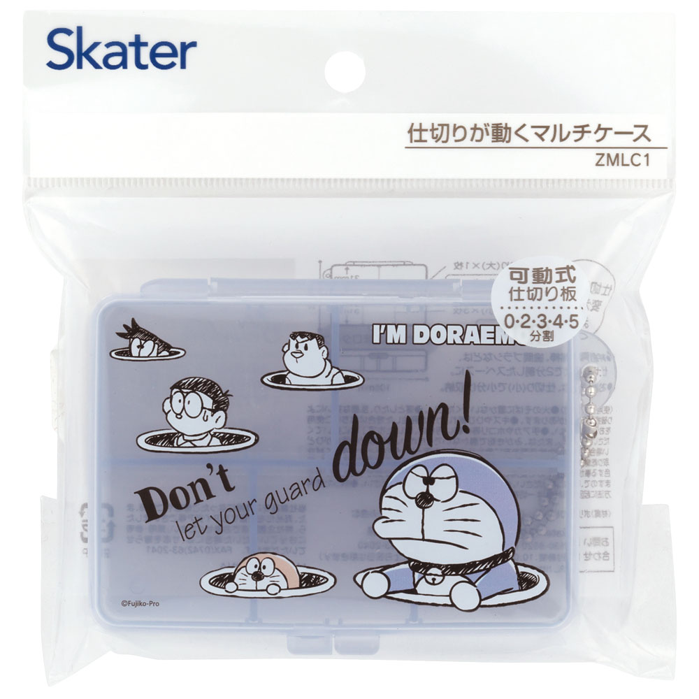 【メール便対象品】 マルチ ケース 仕切り 動く 小物入れ ピル サプリ スケーター skater ZMLC1 ドラえもん どらえもん 男の子 女の子 男子 女子【薬入れ ミニ 仕切り 可動式 動かせる 保管 クラフト素材 お出かけ 旅行 トラベル 用品 小物】
