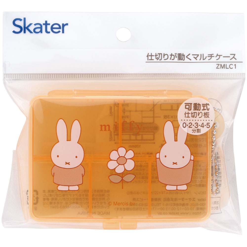 【メール便対象品】 マルチ ケース 仕切り 動く 小物入れ ピル サプリ スケーター skater ZMLC1 ミッフィー Miffy うさこちゃん 女の子 女性【薬入れ ミニ 仕切り 可動式 動かせる 保管 クラフト素材 お出かけ 旅行 トラベル 用品 小物】
