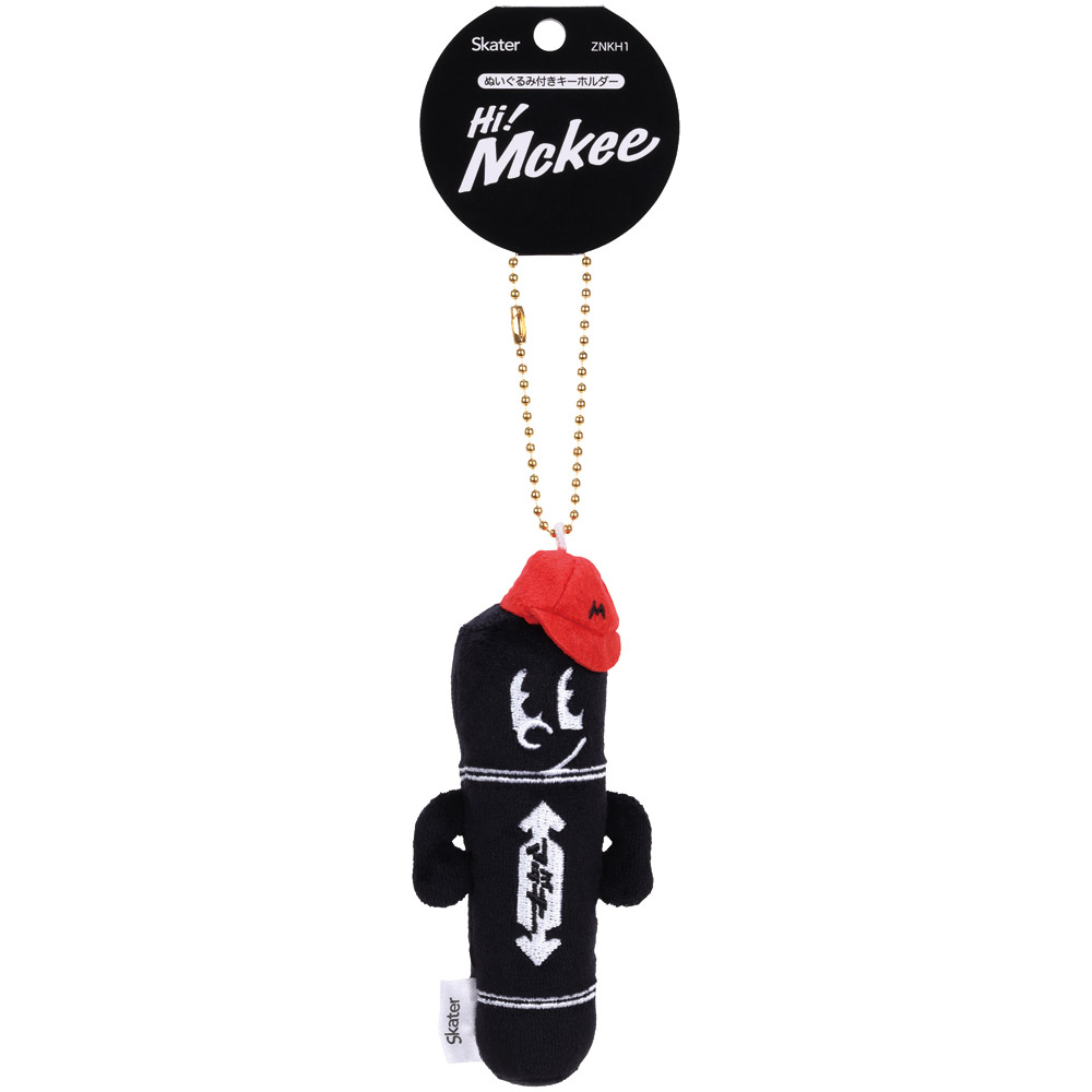 ぬいぐるみ キーホルダー ボールチェーン マスコット かわいい きーほるだー 子供 skater スケーター ZNKH1 ハイマッキー Hi! Mckee Hi-Mckee キャラクター【マスコットチャーム 幼稚園 バッグ カバン 子ども】