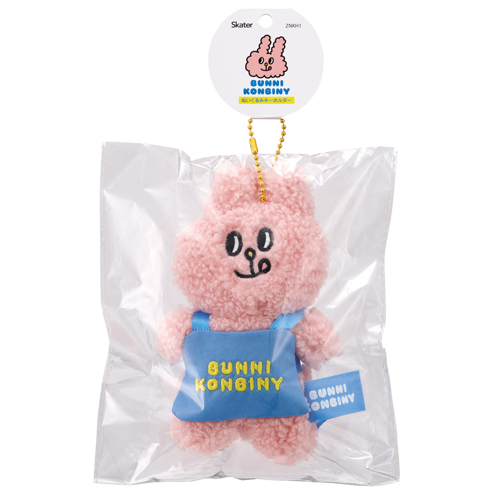 スケーター ぬいぐるみ キーホルダー ボールチェーン マスコット かわいい きーほるだー 子供 skater ZNKH1 バニーコンビニ BUNNI KONBINY うさぎ モグちゃん【マスコットチャーム 幼稚園 バッグ カバン 子ども】
