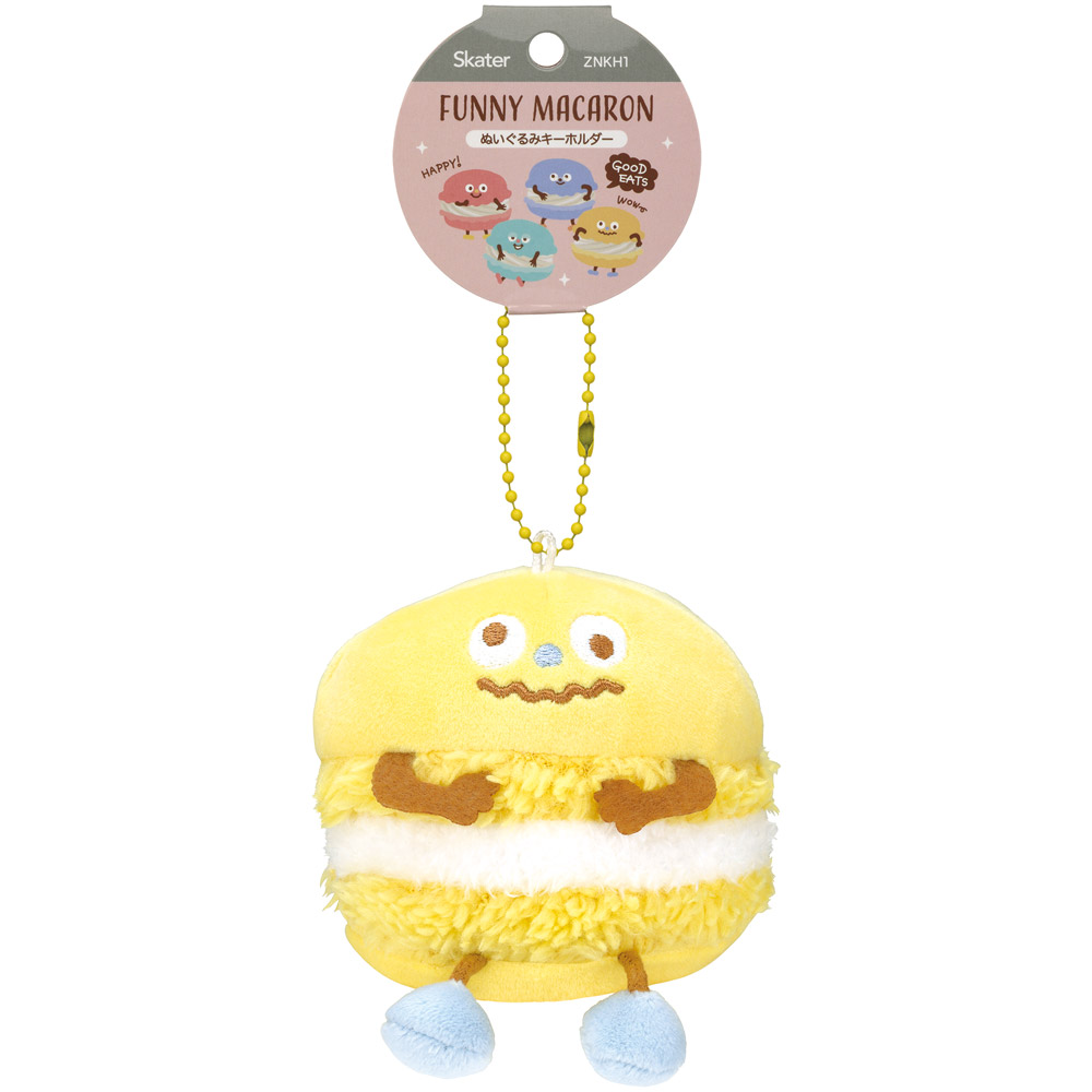 スケーター ぬいぐるみ キーホルダー ボールチェーン マスコット かわいい 子供 skater ZNKH1 ファニーマカロン マカロン レモン【キャラクター マスコットチャーム 幼稚園 バッグ カバン 子ども】