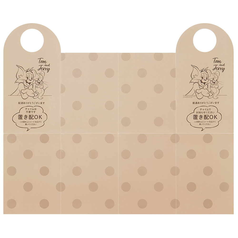 置き配 シート 荷物 汚れ防止 宅配 便利 グッズ お知らせ サイン スケーター skater ZOS1 トム&ジェリー トムとジェリー 男の子 女の子【留守 不在 荷物 配達 宅急便 宅配便 受け取り】