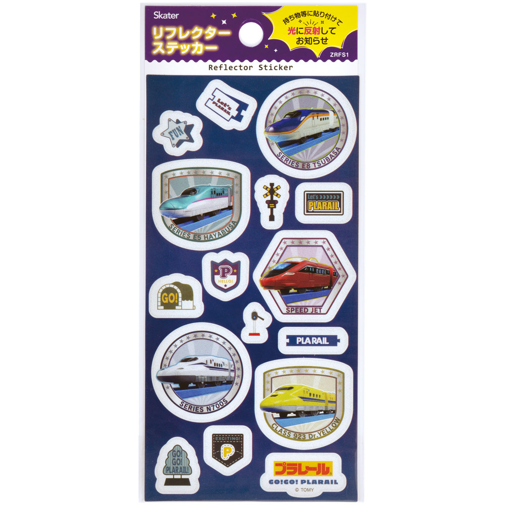 【メール便対象品】 スケーター リフレクター ステッカー シール 反射 自転車 ヘルメット キャラクター 子供 skater ZRFS1 プラレール Plarail 電車 新幹線 男の子 男子【反射シール 安全 対策 キッズ こども 持ち物】