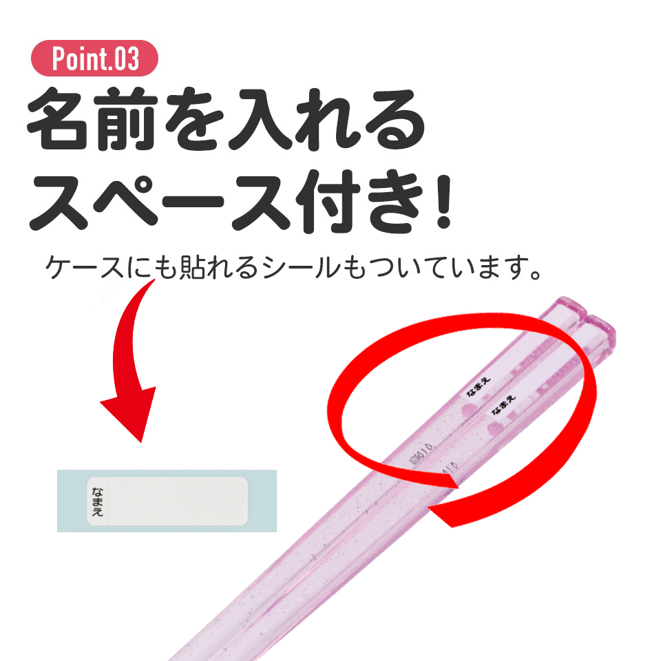 抗菌食洗機対応箸箱セット 箸16.5cm らぶい~ず/ABS2AMAG_4973307707216