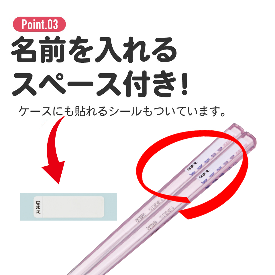 抗菌食洗機対応箸箱セット 箸16.5cm リロ＆スティッチ／ABS2AMAG_4973307711190