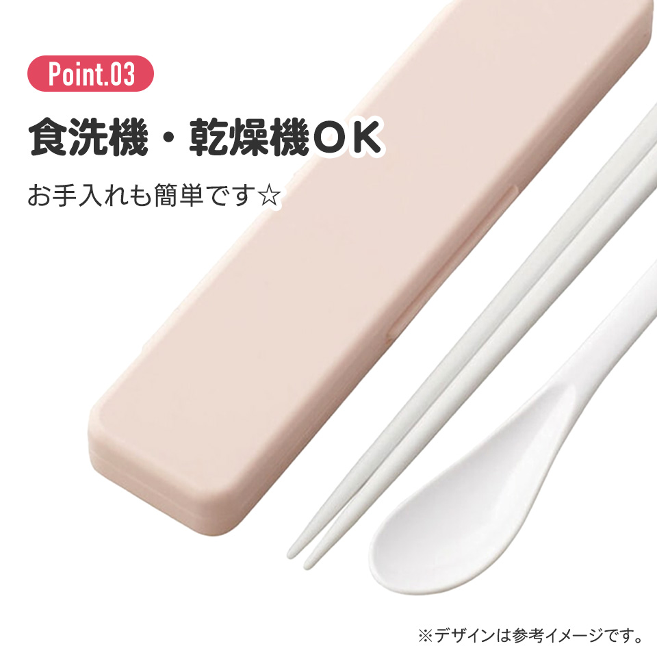 抗菌音が鳴らないコンビセット(箸・スプーン) 箸18cm ポケットモンスターカフェアート/CCS3SAAG_4973307617652