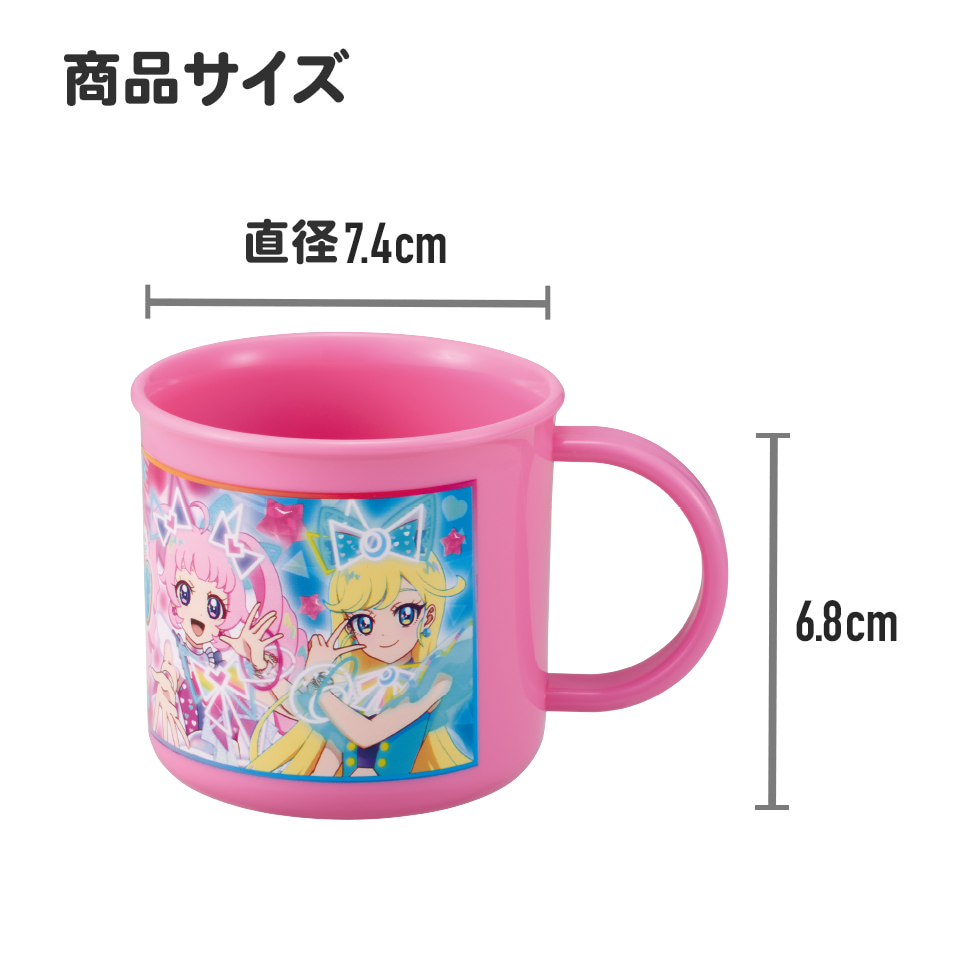 抗菌食洗機対応プラコップ 200ml ひみつのアイプリ/KE4AAG_4973307704604