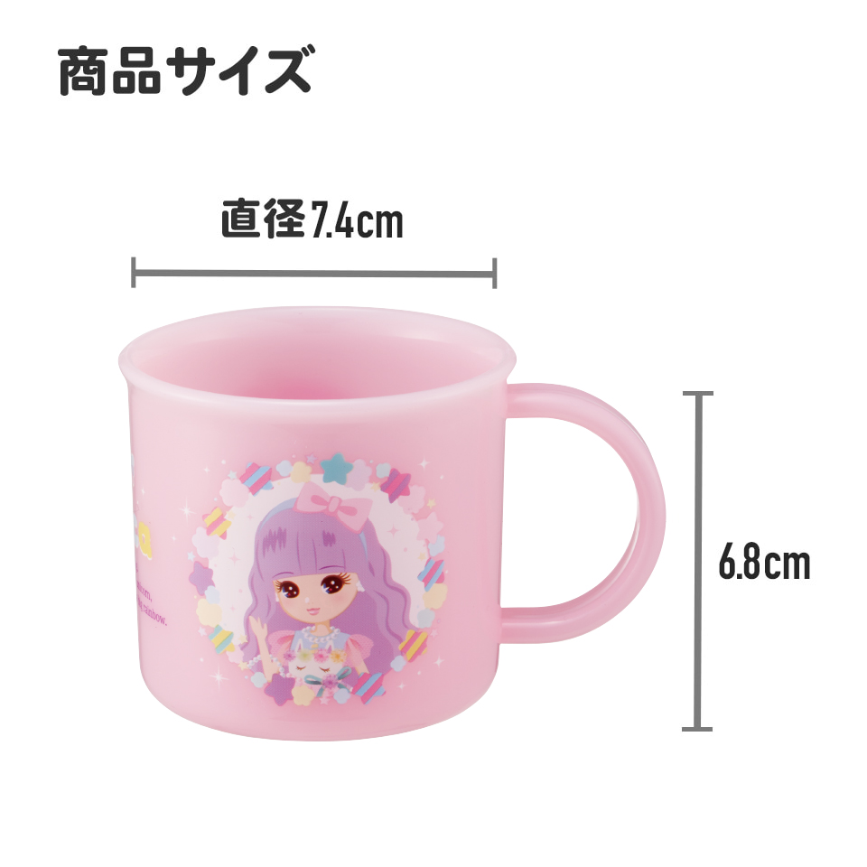 抗菌食洗機対応プラコップ 200ml リカちゃん23/KE4AAG_4973307622540