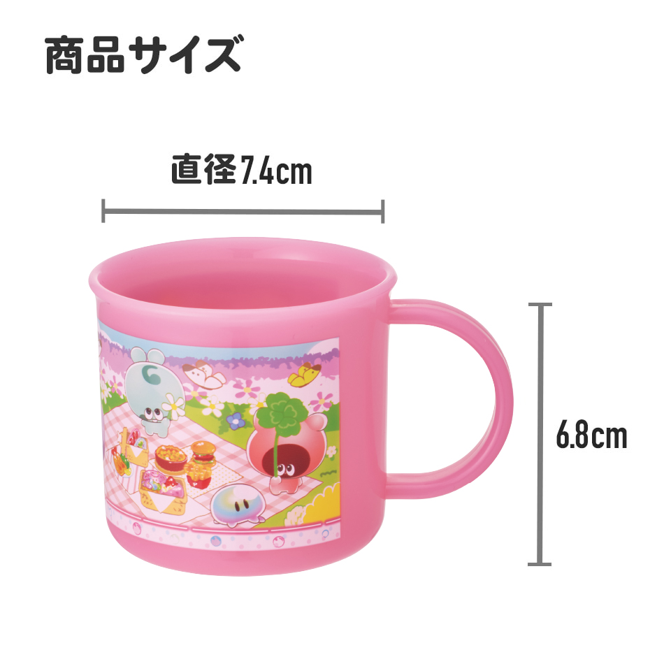 抗菌食洗機対応プラコップ 200ml ぷにるんず／KE4AAG_4973307704642