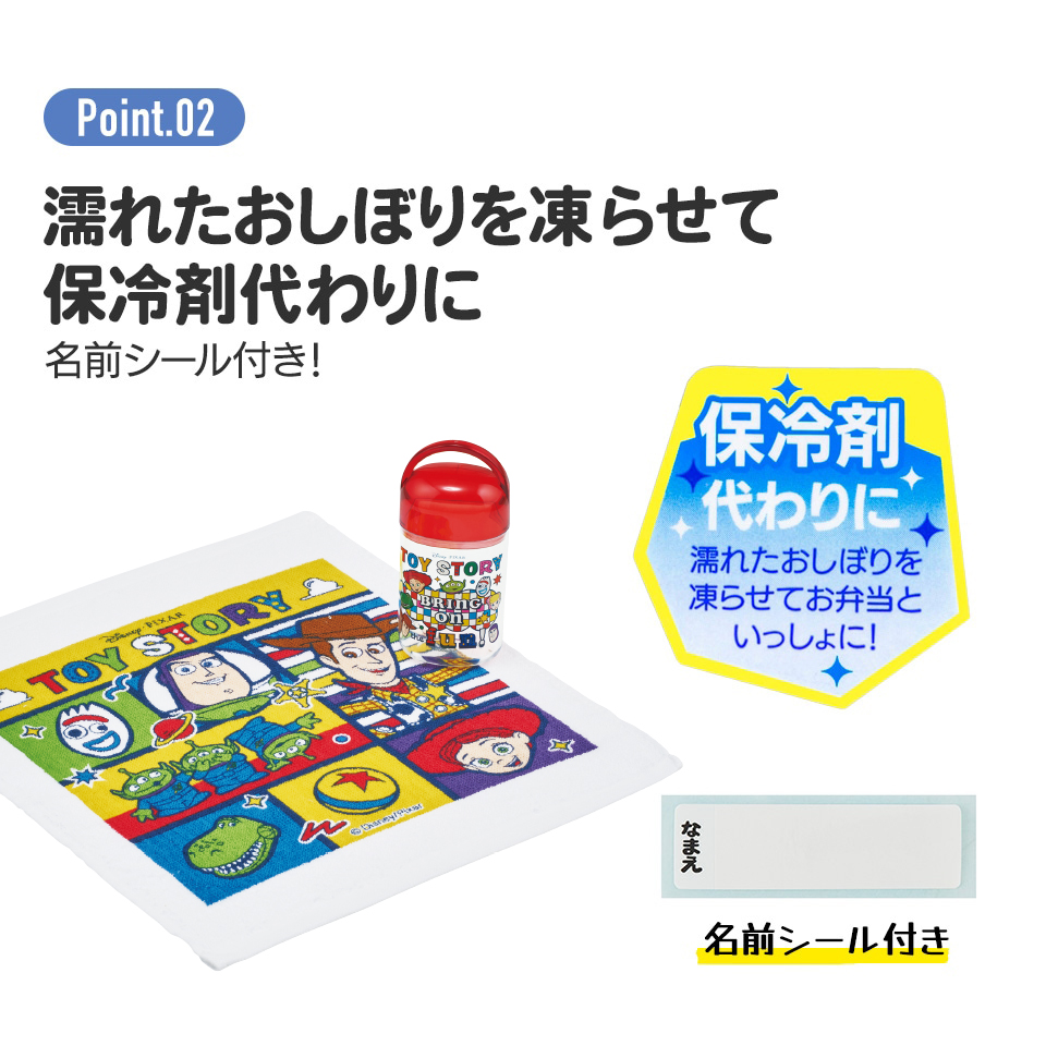 抗菌ケース付おしぼり トイ・ストーリー25/OA5AG_4973307689840