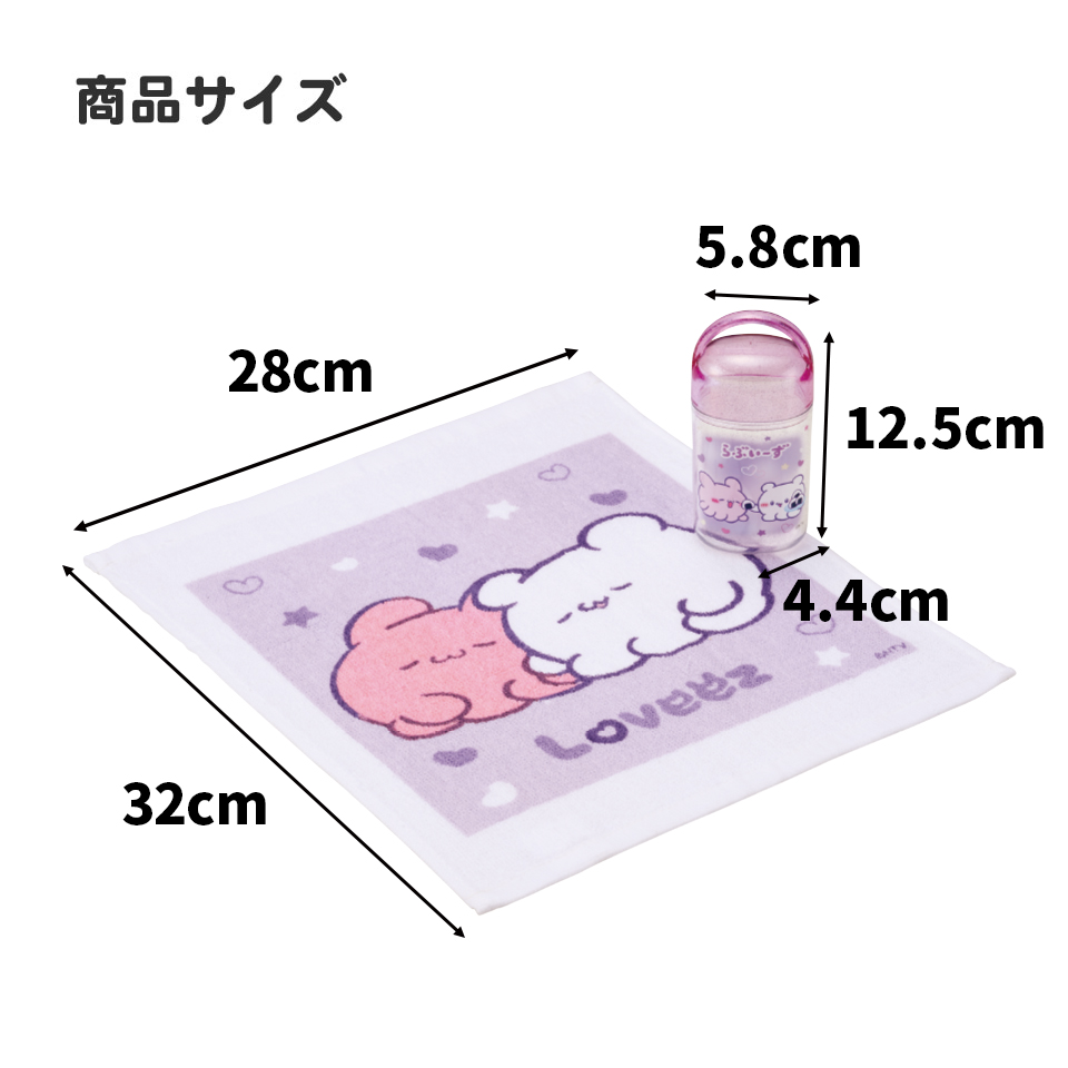 抗菌ケース付おしぼり らぶい~ず/OA5AG_4973307707179