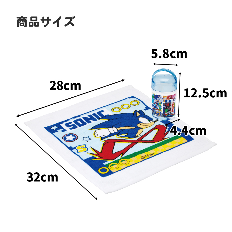 抗菌ケース付おしぼり ソニック/OA5AG_4973307682964