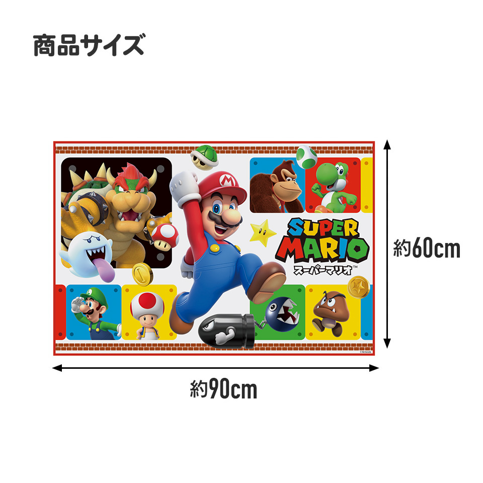 レジャーシート S/1人用スーパーマリオ２３／VS1_4973307642340／スケーター