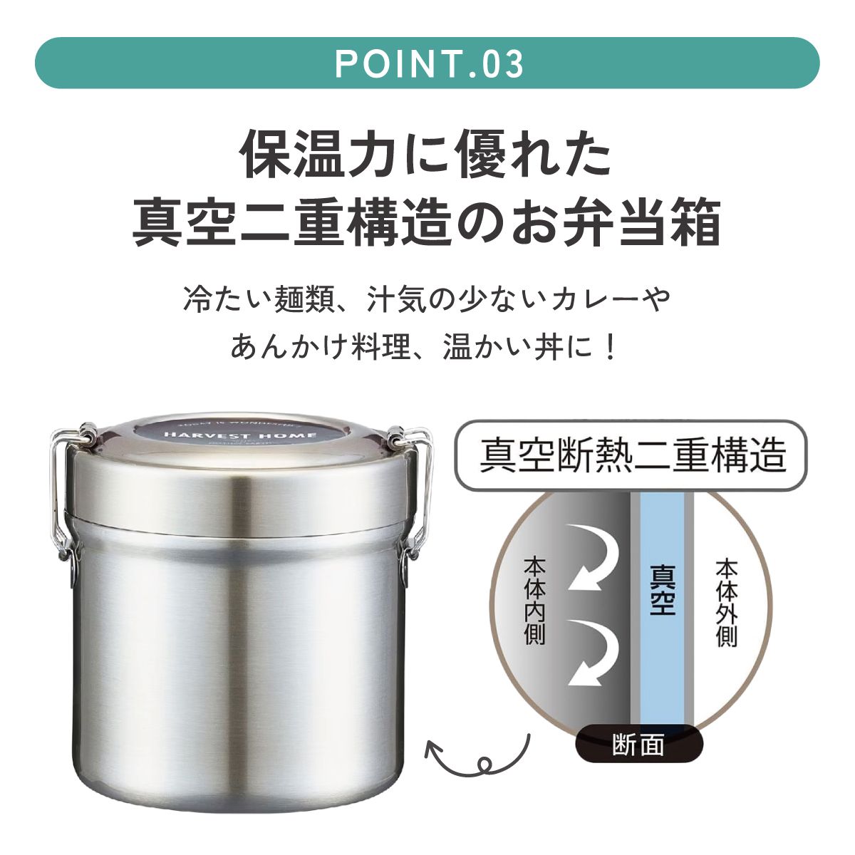【送料無料】保温・保冷真空ステンレスランチジャー 600ml 保温保冷弁当箱 抗菌容器 /シルバー/STLB1AG_4973307550317