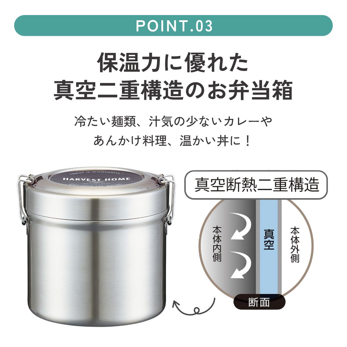 【送料無料】保温・保冷 抗菌真空ステンレスランチジャー 1050ml/ 2段 シルバー /保温・保冷弁当箱 大容量 STLB3AG_4973307637070