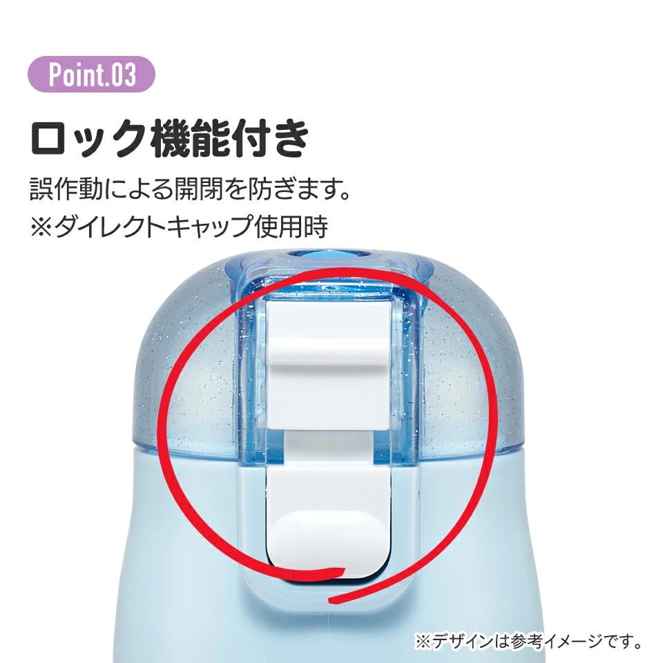【送料無料】2WAYステンレスボトル 350ml/420mlアナと雪の女王23/SKDC3_4973307628481