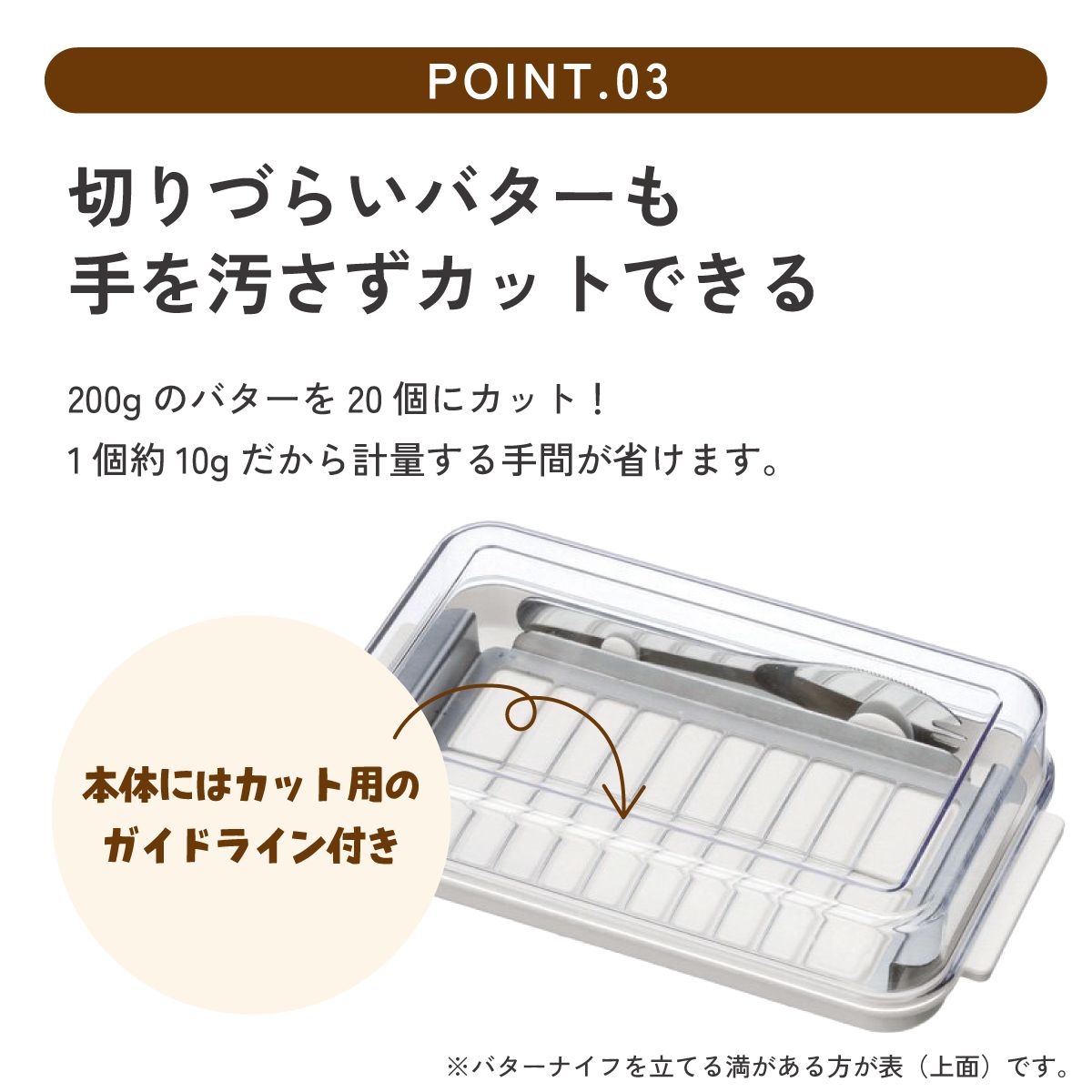 【送料無料】バターカッター&バターケース(バターナイフ付き) ベーシック/BTG2DX_4973307184512