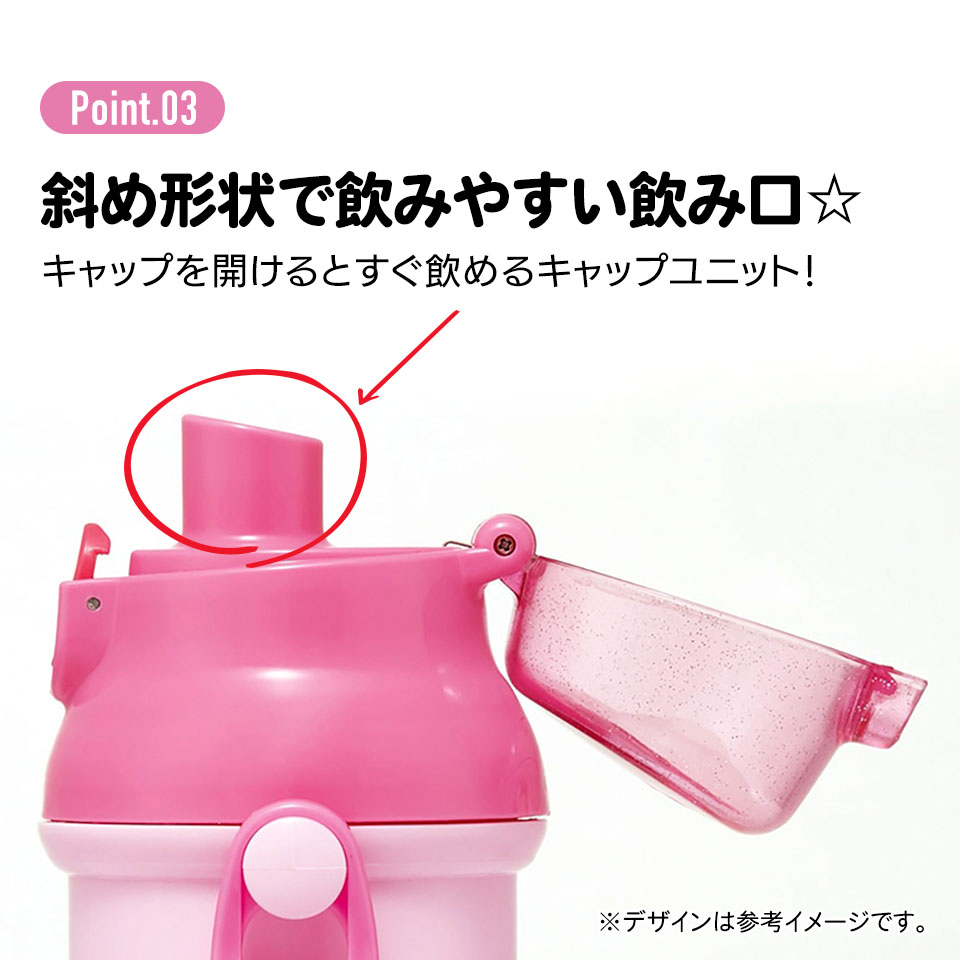 子供用 直飲み プラスチック 水筒 480ml キミとアイドルプリキュア／PSB5SANAG_4973307707056