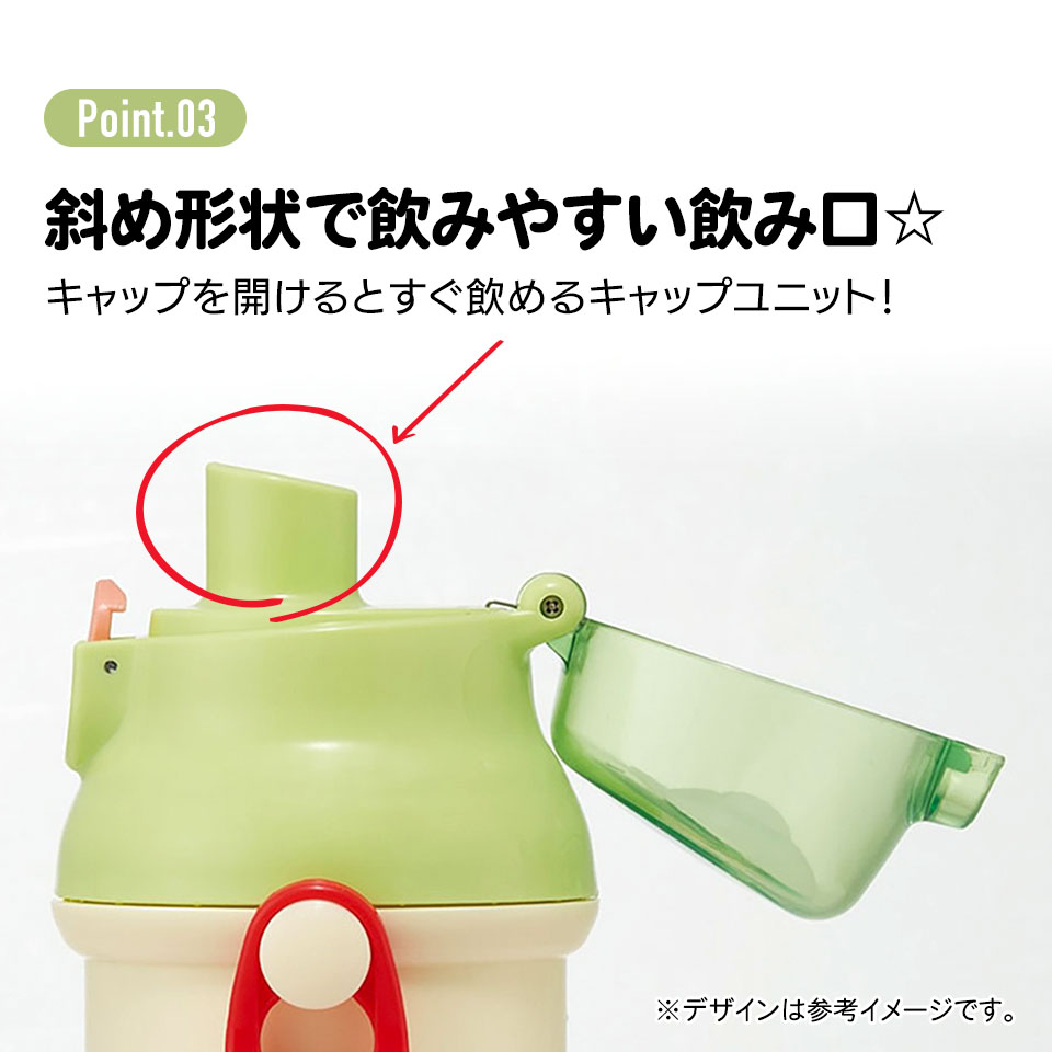 子供用 直飲み プラスチック 水筒 480ml ガチャピン&ムック/PSB5SANAG_4973307683350
