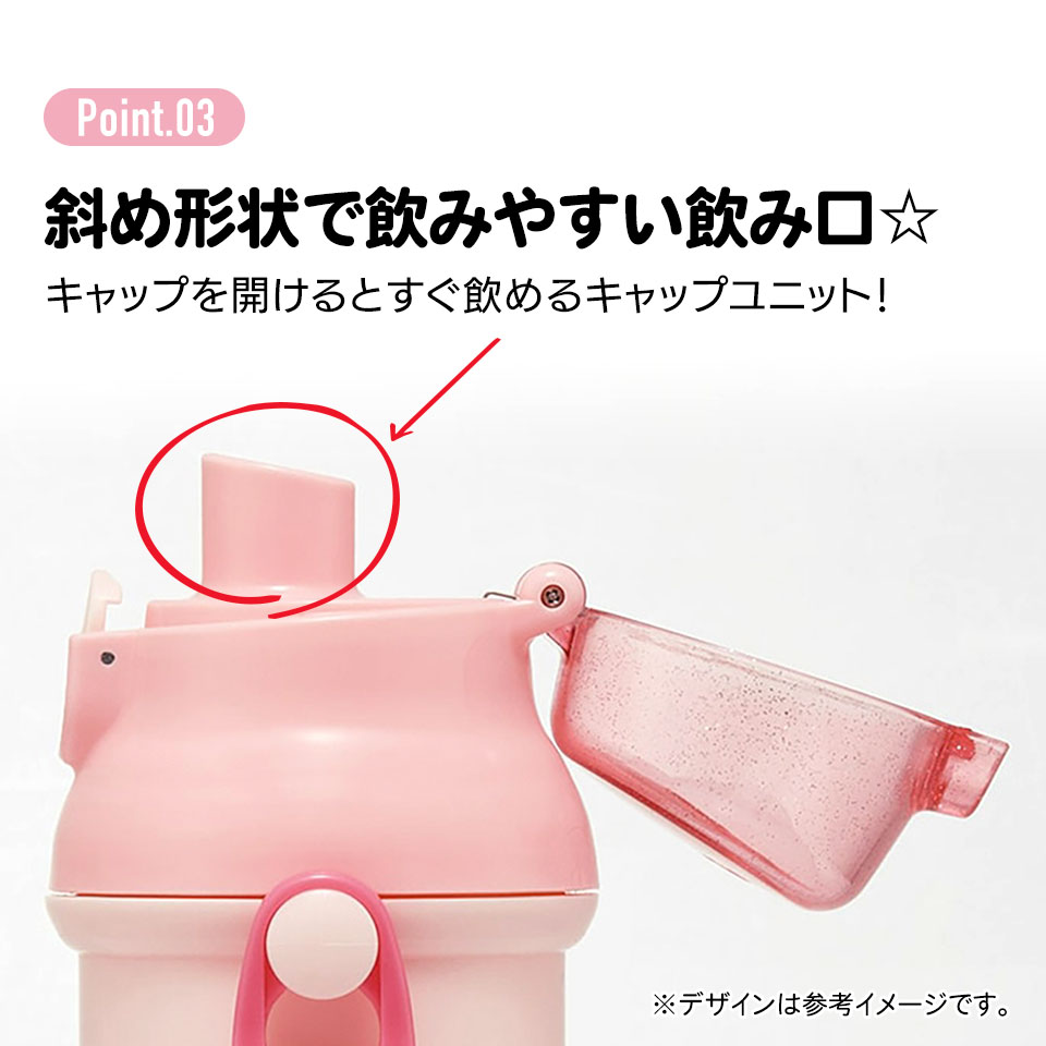 子供用 直飲み プラスチック 水筒 480ml ハローキティ ビッグリボン/PSB5SANAG_4973307686405