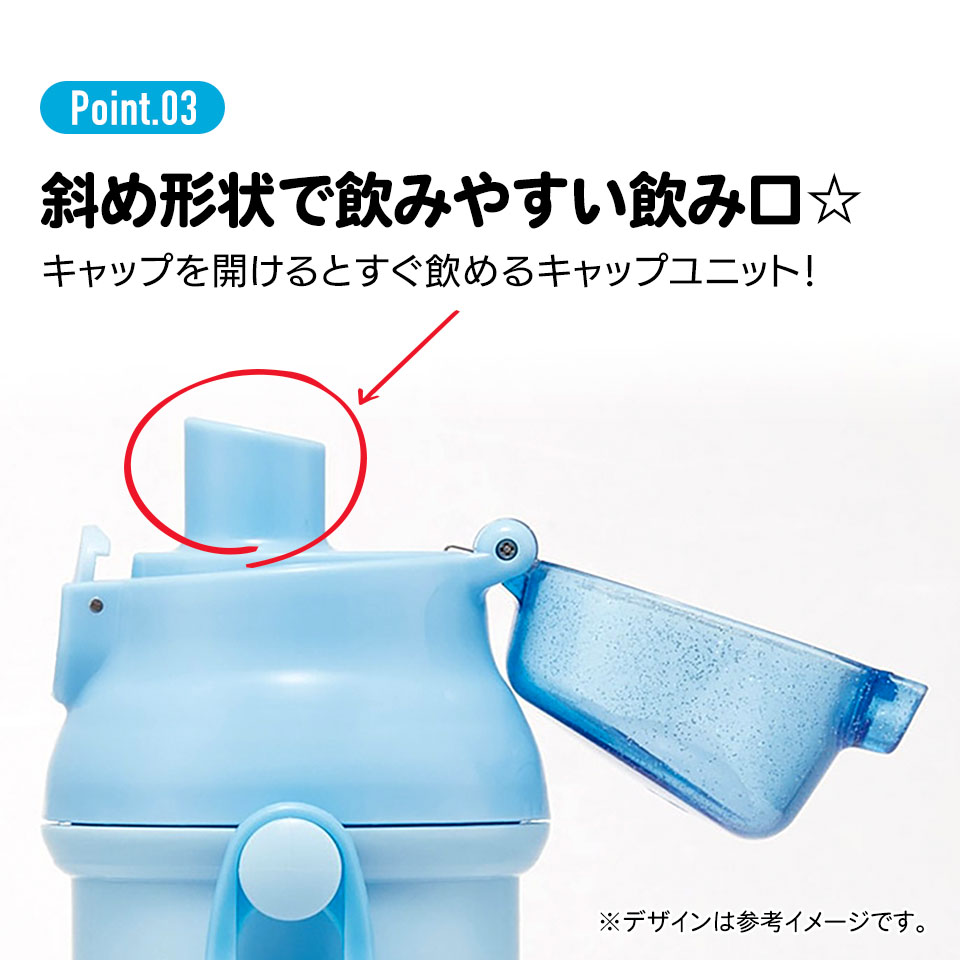 子供用 直飲み プラスチック 水筒 480ml シナモロール ビッグリボン/PSB5SANAG_4973307686801