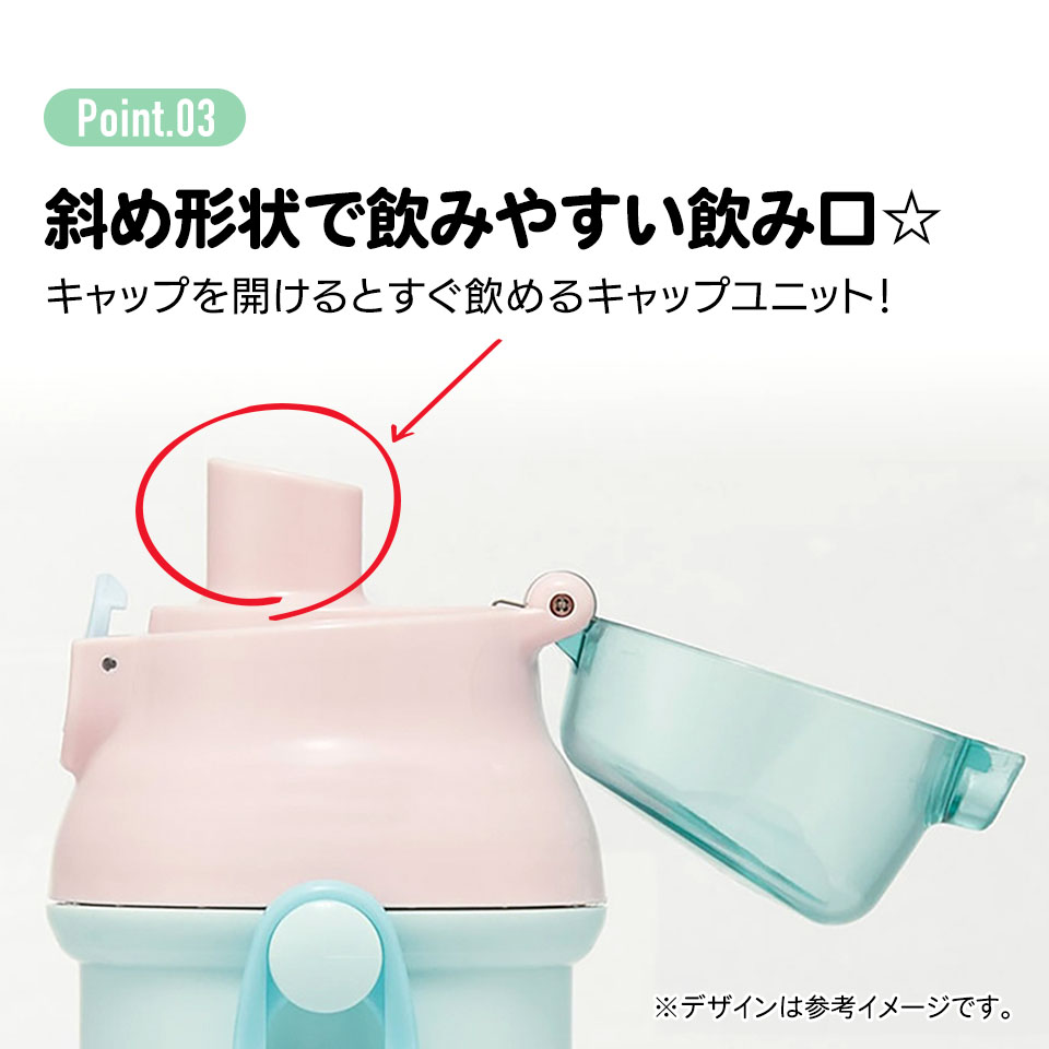 子供用 直飲み プラスチック 水筒 480ml ポケモン ポッピング／PSB5SANAG_4973307687211