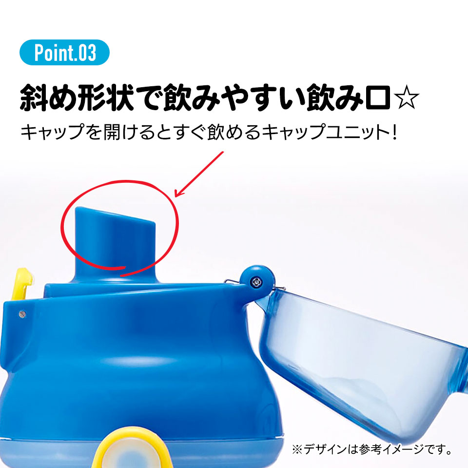 子供用 直飲み プラスチック 水筒 480ml 星のカービィ/PSB5SANAG_4973307660504