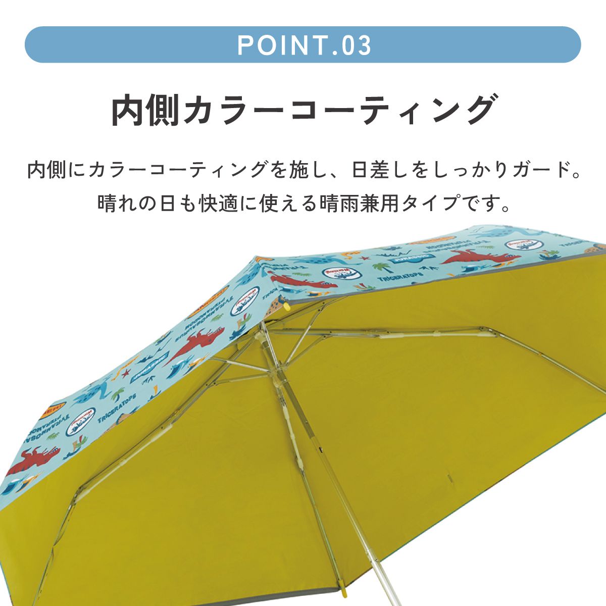【送料無料】日傘 晴雨兼用傘 キッズ 傘 uvカット 軽量 遮熱 晴雨兼用 折りたたみ 晴雨 子供用 50cm スケーター UBOTSR1