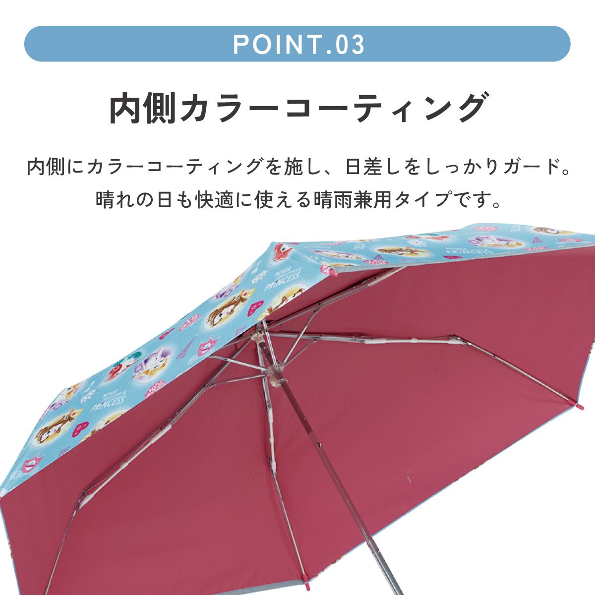 【送料無料】日傘 晴雨兼用傘 キッズ 傘 uvカット 軽量 遮熱 晴雨兼用 折りたたみ 晴雨 子供用 50cm スケーター UBOTSR1