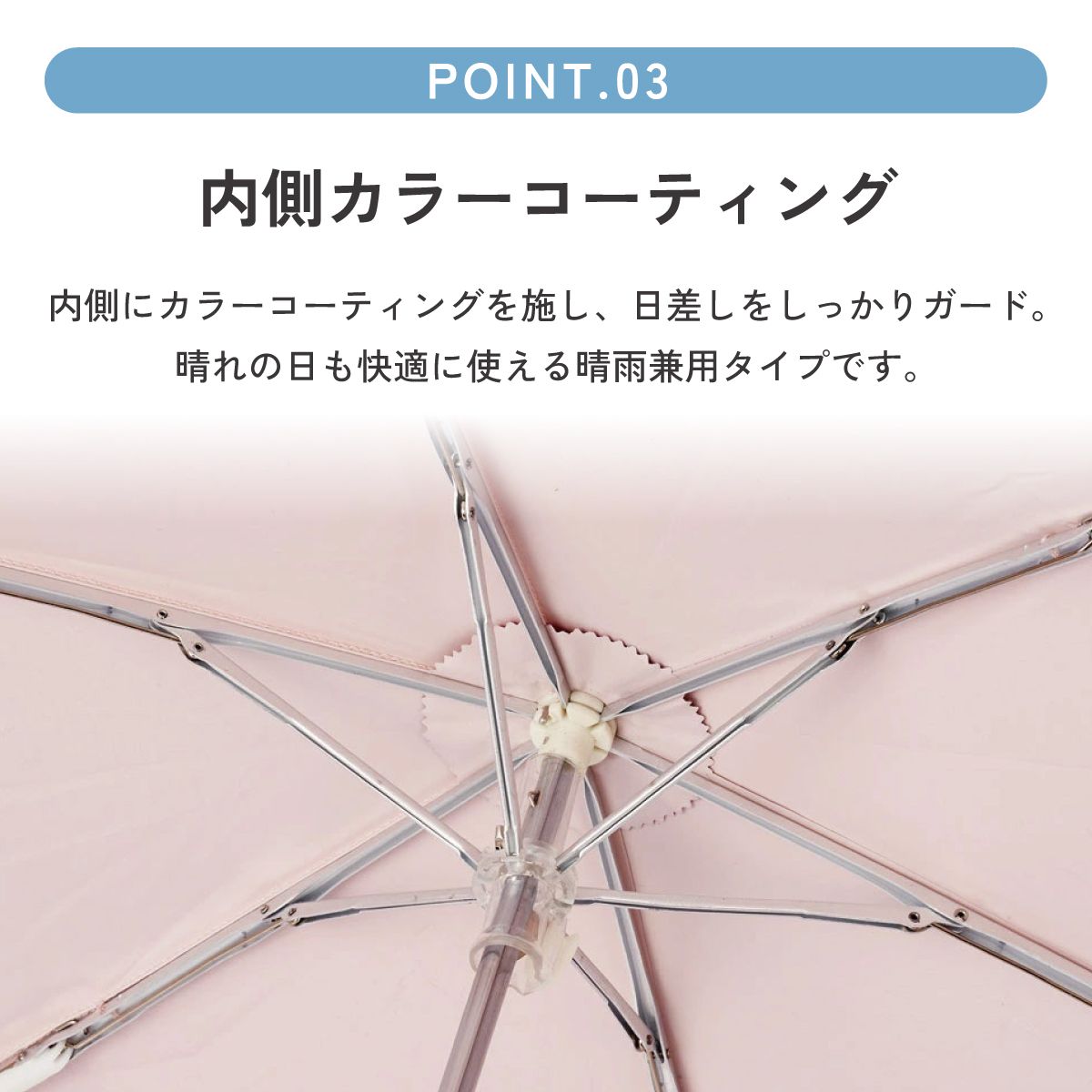【送料無料】日傘 晴雨兼用傘 キッズ 傘 uvカット 軽量 遮熱 晴雨兼用 折りたたみ 子供用 50cm skater スケーター UBOTSR1 マイメロディ マイメロ サンリオ 女の子 女子