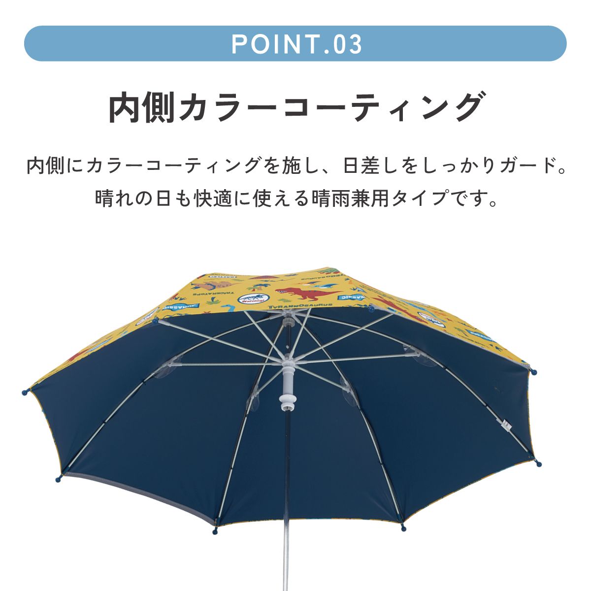 【送料無料】子供 日傘 45cm 晴雨兼用 手開き 5歳 6歳 7歳 8歳 小学校 小学生 通学 おしゃれ かわいい スケーター ubsr1
