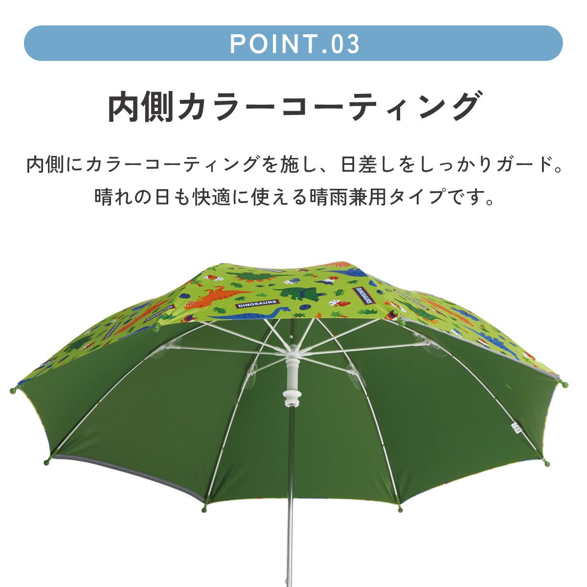 【送料無料】子供 日傘 45cm 晴雨兼用 手開き 5歳 6歳 7歳 8歳 小学校 小学生 通学 おしゃれ かわいい スケーター ubsr1