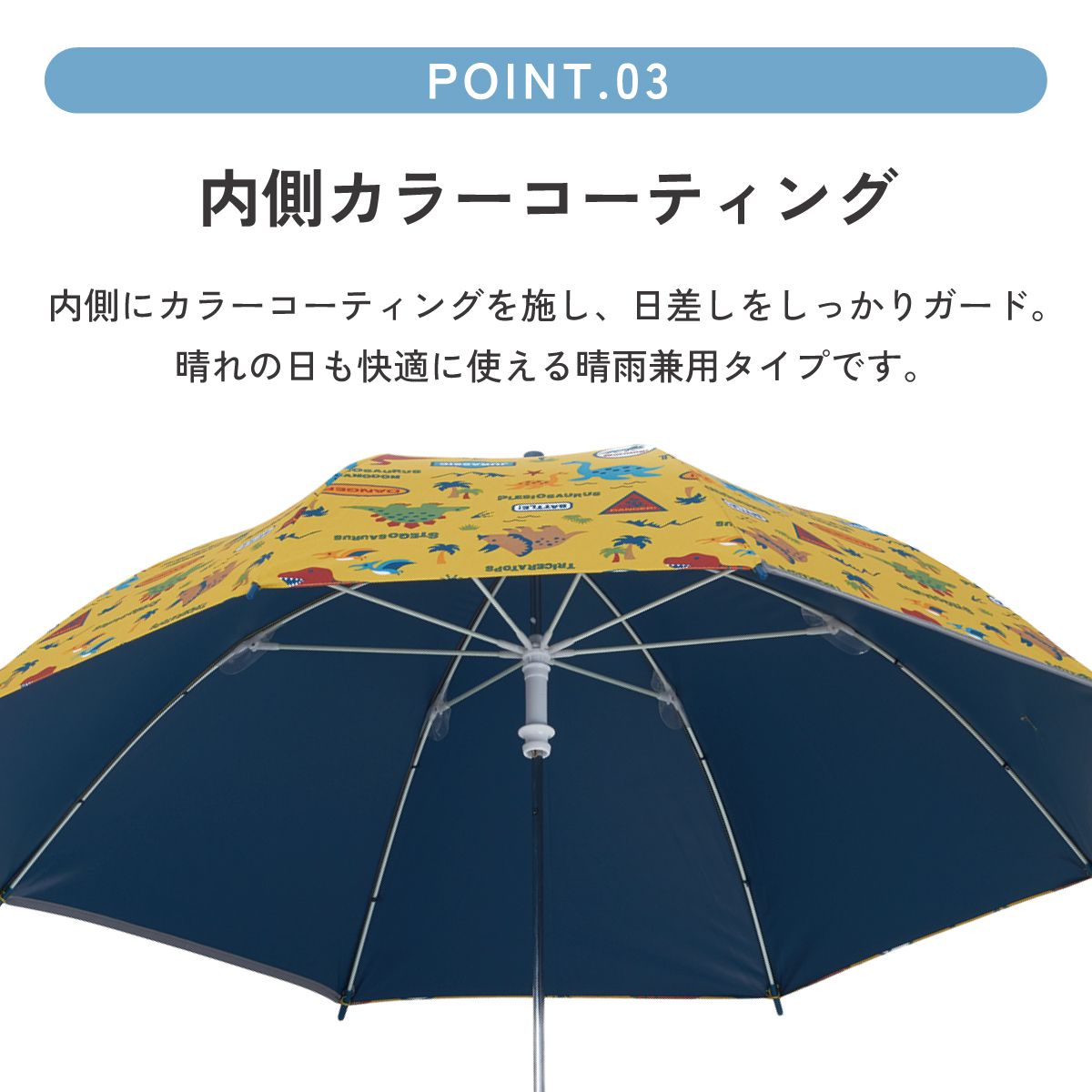 【送料無料】子供 傘 50cm 晴雨兼用 手開き 5歳 6歳 7歳 8歳 小学校 小学生 通学 おしゃれ かわいい スケーター ubsr2