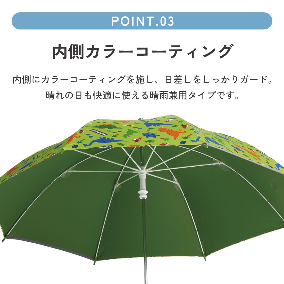 【送料無料】子供 傘 50cm 晴雨兼用 日傘 手開き 5歳 6歳 7歳 8歳 小学校 小学生 通学 おしゃれ かわいい スケーター ubsr2