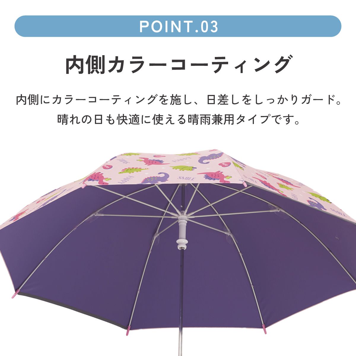 【送料無料】子供 傘 50cm 晴雨兼用 手開き 5歳 6歳 7歳 8歳 小学校 小学生 通学 おしゃれ かわいい スケーター ubsr2